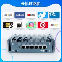 ROS love fast openwrt soft routing J1900 3865U J4125 R2S X86 motherboard Gigabit small host