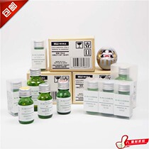 Clear stock MUJI MUJI Japanese version aromatherapy essential oil humidifier water soluble essential oil Orange Lavender