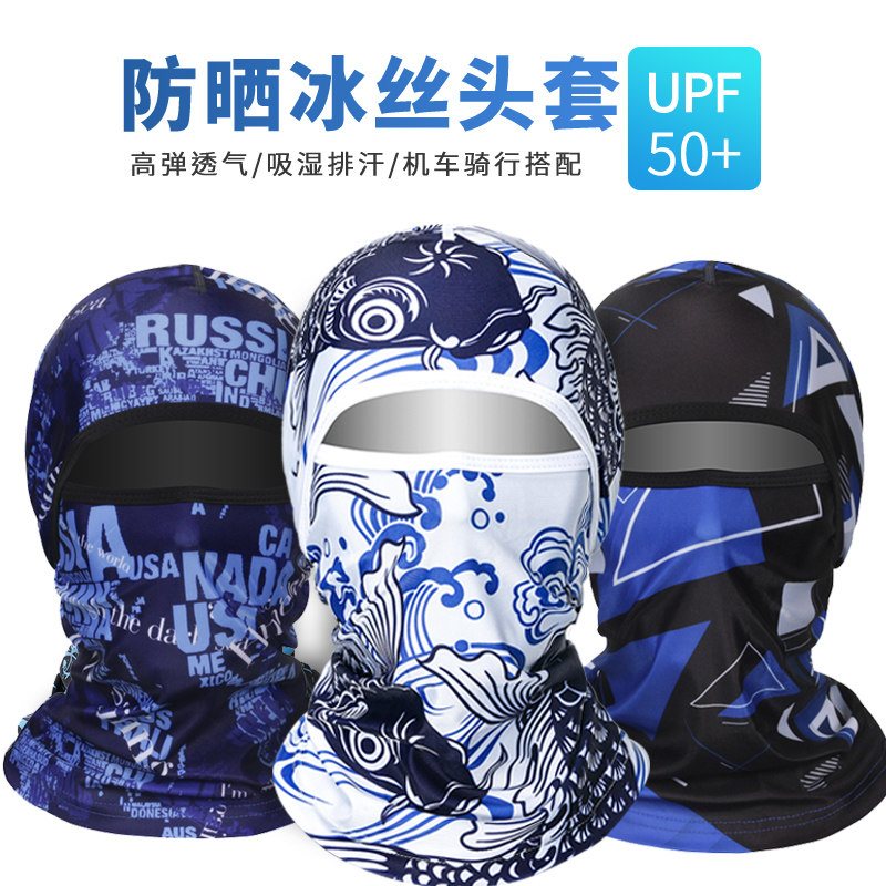 Sunscreen Ice Silk Scarf fishing face towels for men riding magic headscarves female sunshades Hood Protective Face Mask