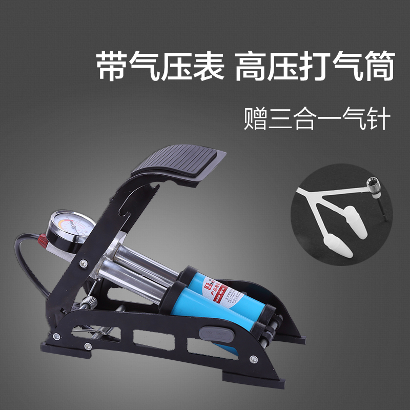 Bicycle car special high-pressure pump Foot-type super pneumatic cylinder Universal with pressure gauge Car