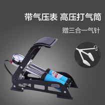 Bicycle car special high-pressure pump Foot-type super pneumatic cylinder Universal with pressure gauge Car