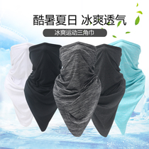 Summer ice silk magic towel Mens scarf Outdoor sunscreen face towel Neck towel Neck cover Cycling mask UV protection women