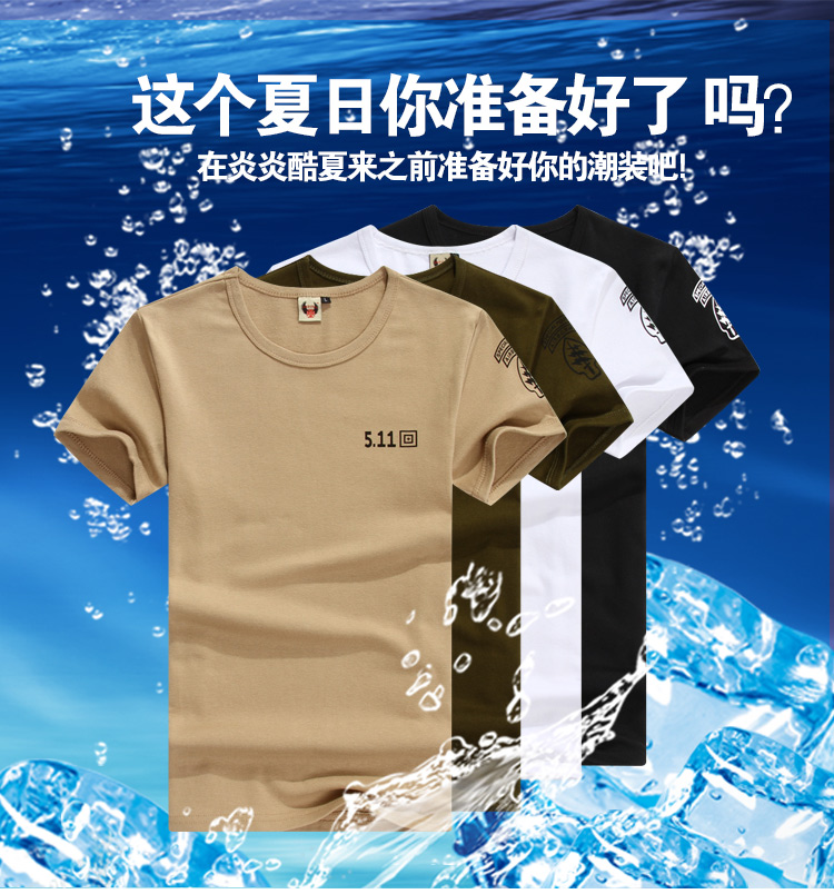 Mùa hè mới ngoài trời quần áo quạt quân đội ngắn tay cổ tròn nhanh khô co giãn áo thun cotton lực lượng đặc biệt ngụy trang quần áo áo thun nam - Những người đam mê quân sự hàng may mặc / sản phẩm quạt quân đội giày tướng quân đội