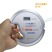UV-140 UV energy meter UV irradiation meter High temperature UV energy test Joule meter 140 tester