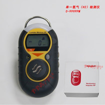 Honeywell Honeywell impulse MiniMAX XP-H2 hydrogen leak detector alarm instrument