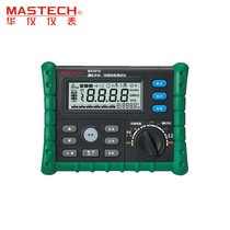 MasTech instrument Leakage switch tester MS5910 Loop resistance tester Loop tester