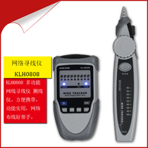 Line Finder KLH0808 Line Finder Ant Engineer Kelihua Line Finder