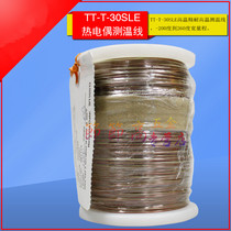 Temperature line TT-K-36 thermocouple line TT-K-36-SLE temperature compensation line temperature sensing line