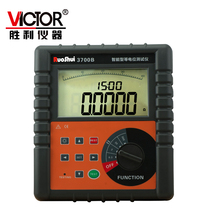 VICTOR victory VC3700B equipotential tester DC Low Resistance Tester ohmmeter microresistance meter