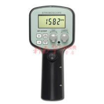 Lantai DT2350PD tachometer stroboscope textile printing stroboscope static tachometer tachometer