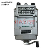 Jinchuan ZC25-4 25-3 ZC-7 Megger 500V 1KV 2 5KV 5KV Insulation Resistance Tester