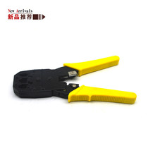Three-purpose network pliers multifunctional network pliers Crystal Head network wire crimping pliers network net pliers tool