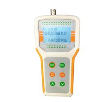  Qiwei portable dissolved oxygen tester Underwater dissolved oxygen meter Living industrial water dissolved oxygen detector