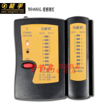 Expert cable tester Network cable tester Wire-to-wire cable tester Wire-to-wire cable tester Battery network cable tester
