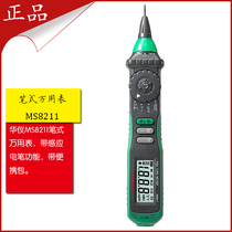 MasTech Huayi Pen Multimeter MS8211D Pen Digital Multimeter MS8211