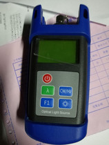 KREVOR Kelihua Laser Light Source 1310 1550 Wavelength