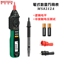 Huayi MS8212A Pen Multimeter Digital Multimeter Digital Multimeter Digital Display Pocket Logic Level Test