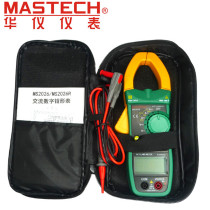MASTECH MS2026 AC 1000A Digital Clamp Meter Millivolt measurement clamp multimeter