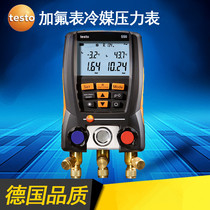 Deto testo549 550 car air conditioning fluorometer refrigerant snow pressure gauge double-gauge valve digital fluorine charge