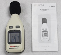 Mini noise meter KLH1351 portable decibel meter digital AS804 sound meter