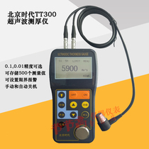 Times ultrasonic thickness gauge TT300 TT300A TT300A TT320 steel plate steel pipe glass ultrasonic thickness gauge