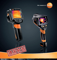 Germany Deto testo869 infrared thermal imaging camera thermal imaging thermometer floor heating infrared imaging spot