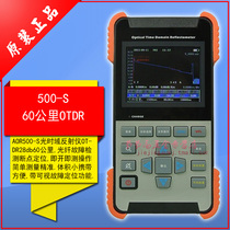 Optical Tdr Optical Time Domain Reflectometer AOR500-S Optical Fiber Breakpoint Fault Tester
