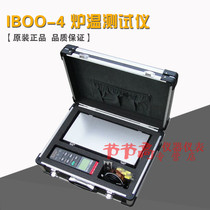 Four-channel coating furnace temperature tracker powder paint coating furnace temperature tester 500 degrees high temperature one hour