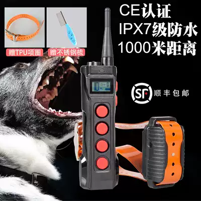 Aetertek bark anti-dog barking dog trainer automatic stop-barking large dog electric ring electric ring electric ring electric shock collar