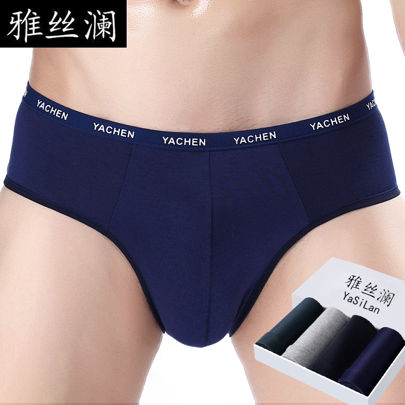 Men's Modal Breathable Thin Briefs, Large Size, Mid-Waist Shorts, Underwear, Men's Style