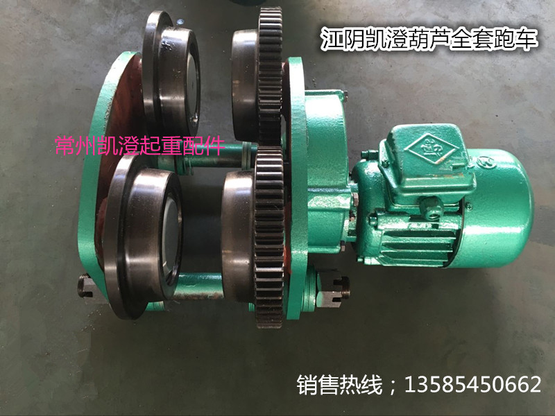 Jiangyin hoist sports car 1T 2T 2 8T3T 5T ​​10T driving running sports car hoist trolley with motor