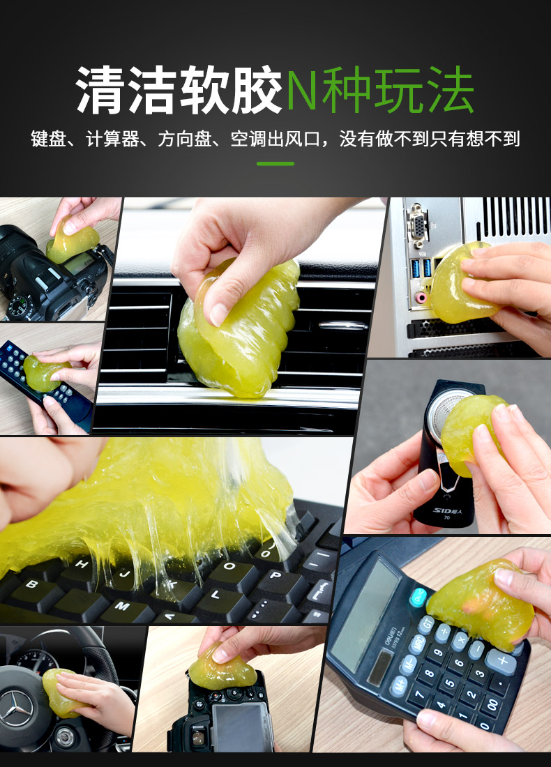Làm sạch cao su mềm xe cung cấp khoảng cách bụi bẩn nhựa mềm khử nhiễm nhân tạo điều hòa không khí ổ cắm không khí phổ quát làm sạch bùn - Sản phẩm làm sạch xe cây lau rửa xe ô tô