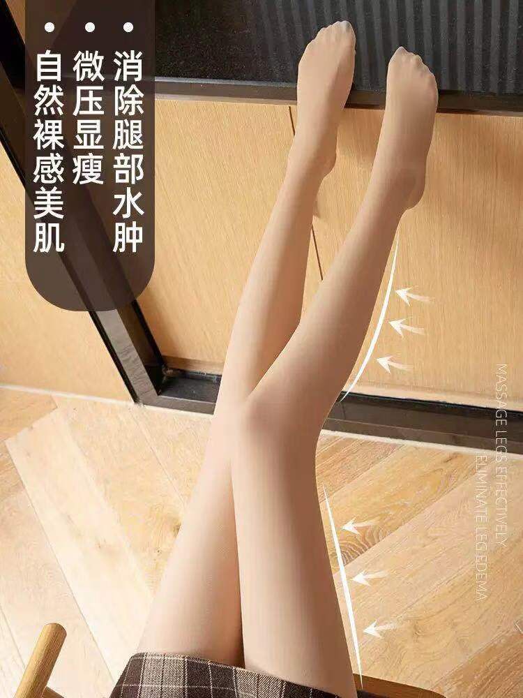 Pregnant women's leggings large size 200 catties outside wear slim pantyhose plus fat plus 300 catties fat mm spring and autumn maternity clothes