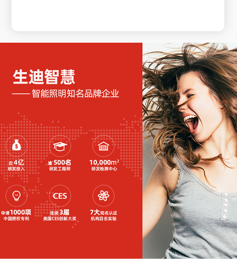 Sengled 生迪 智能语音遥控调光床头灯+灯具 图16