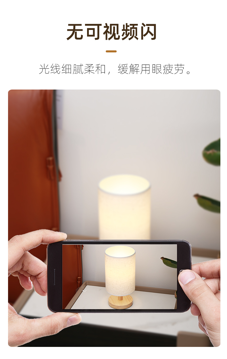 sengled 生迪 远程遥控灯泡+木质台灯座 图13