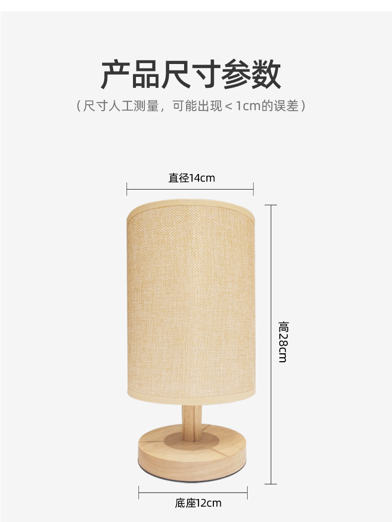 Sengled 生迪 智能语音遥控调光床头灯+灯具 图14