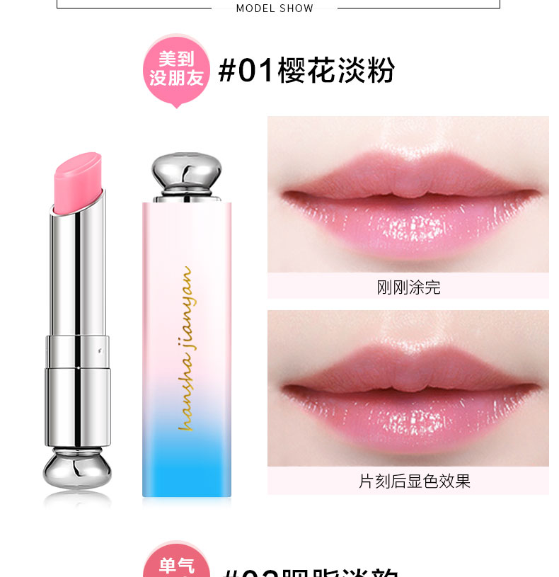 Jelly lipstick màu son môi không vết bẩn lâu trôi dưỡng ẩm giữ ẩm không đánh dấu sinh viên phụ nữ mang thai Hàn Quốc - Son môi 3ce blossom day