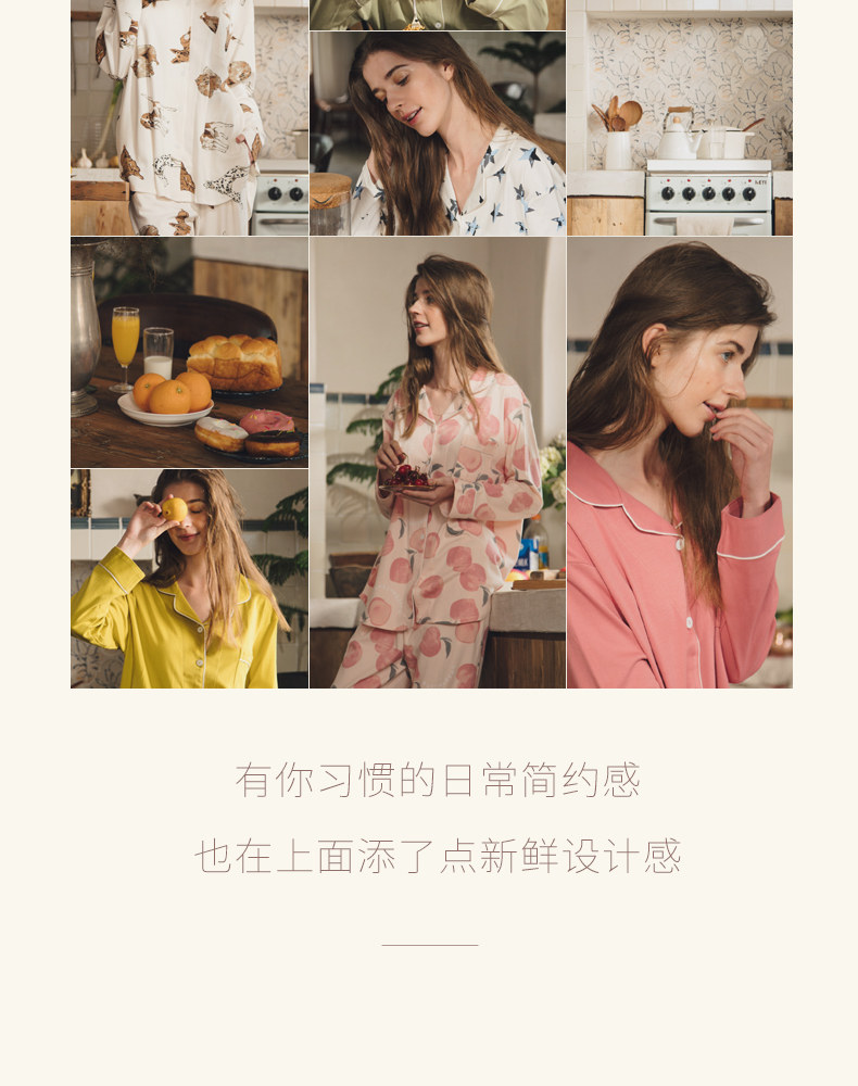 男女士春夏款纯棉长袖家居服套装 图2