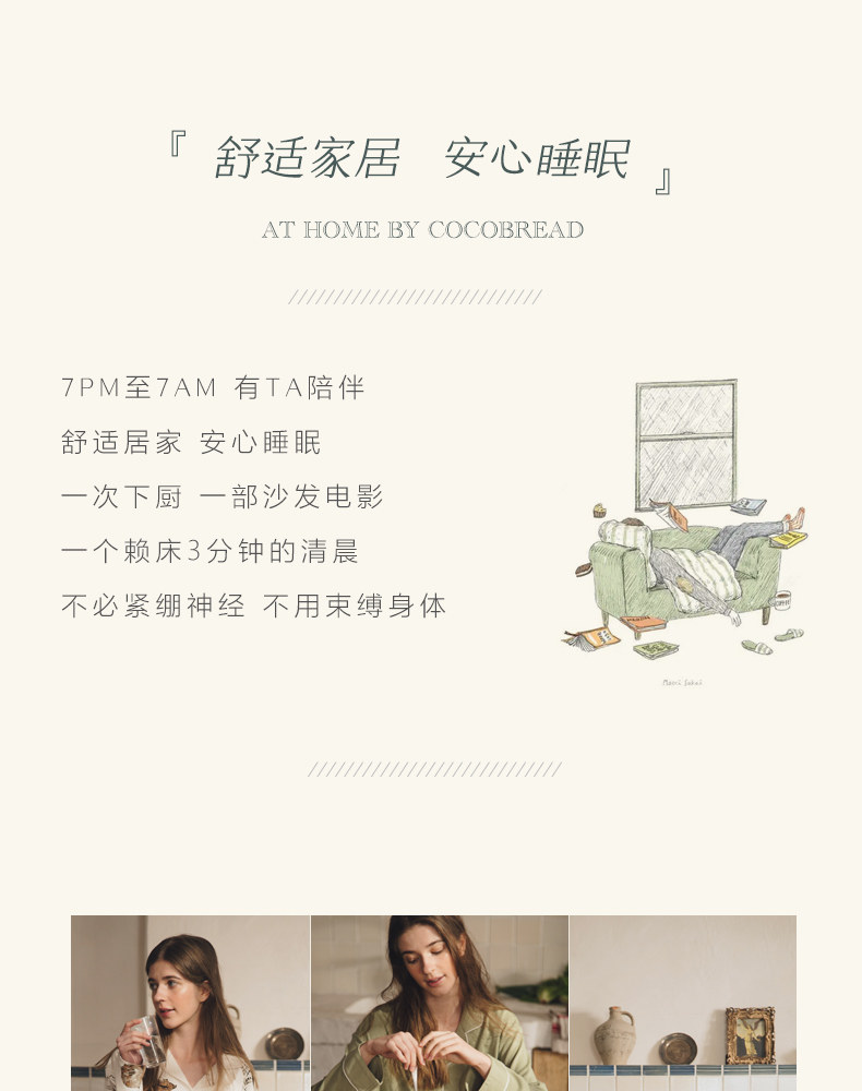 男女士春夏款纯棉长袖家居服套装 图1
