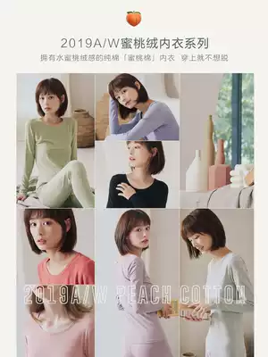 Autumn clothes sanitary pants women cotton girl tight thin bottom hot clothes ladies slim shirt underwear suit women