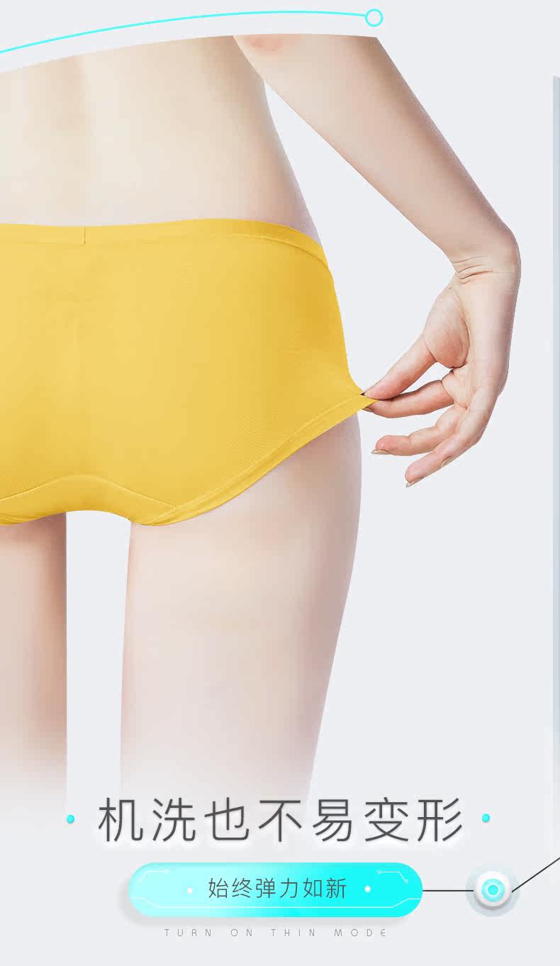 蒛一 8兰精莫代尔 女士无痕内裤 5条 纯棉抗菌底裆 图13