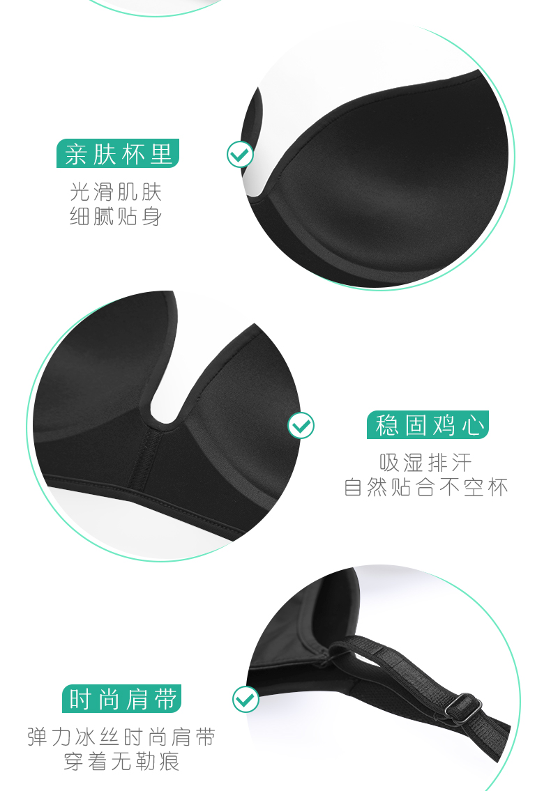 蒛一  一片无痕无钢圈内衣 图9