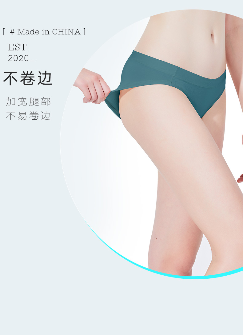 蒛一 女士 80支超细兰精莫代尔 无痕内裤 10条 纯棉抗菌底裆 图13