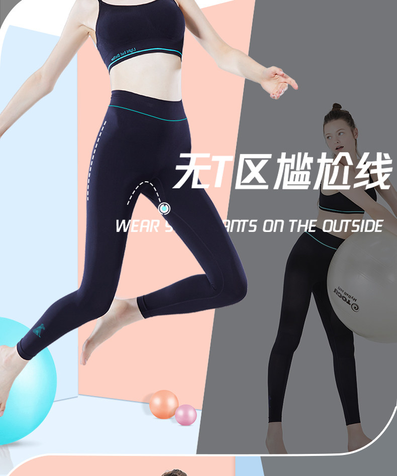 蒛一 女士高腰速干薄款液体无痕瑜伽裤 可外穿 图4