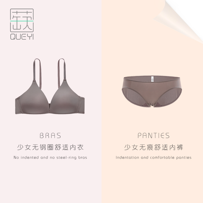 Ensemble intime - Ref 3153533 Image 3