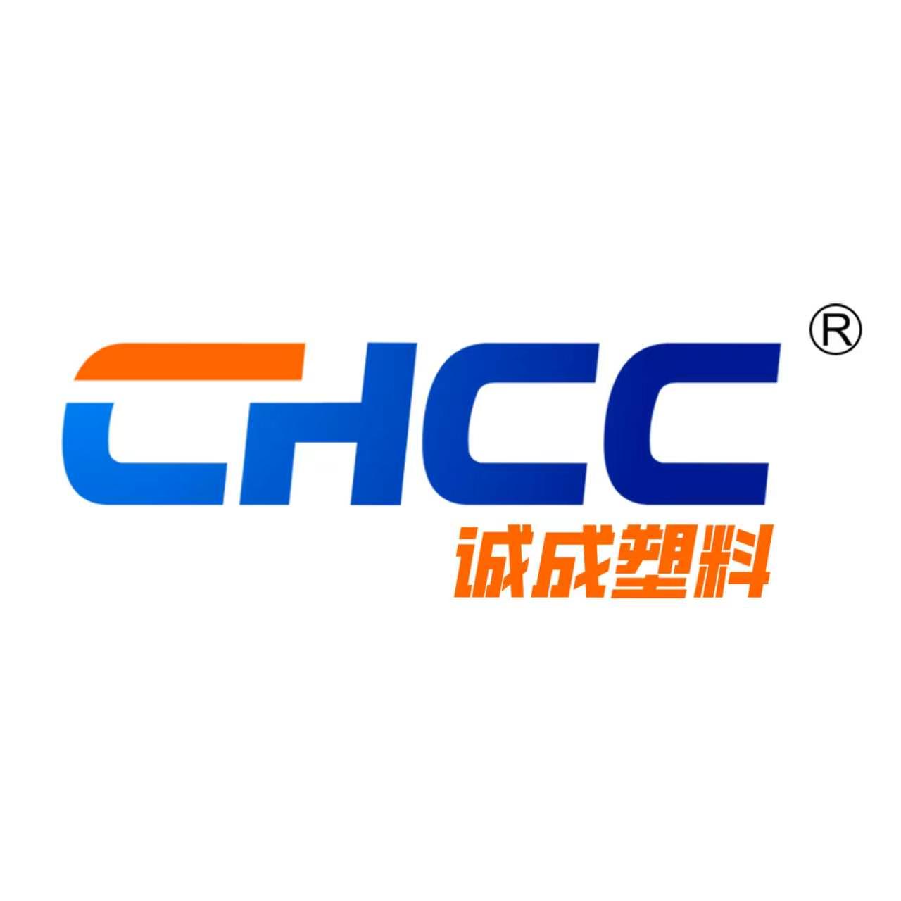 浙江诚成塑料有限公司的LOGO