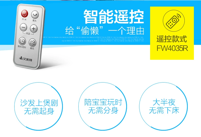 Quạt treo tường Airmate điều khiển từ xa nhà hàng Wuye ký túc xá nhà lắc đầu treo tường treo công nghiệp quạt điện lớn - Quạt điện