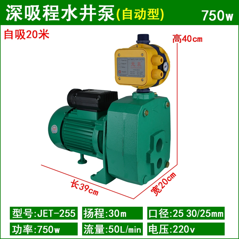 Nhật Bản Quảng Tuyền Máy Bơm Tăng Áp Hộ Gia Đình Nước Máy Hoàn Toàn Tự Động Đường Ống Nước Hút Sâu Im Lặng 220V Cũng Bơm máy bơm nước cá sấu 1 ngựa 