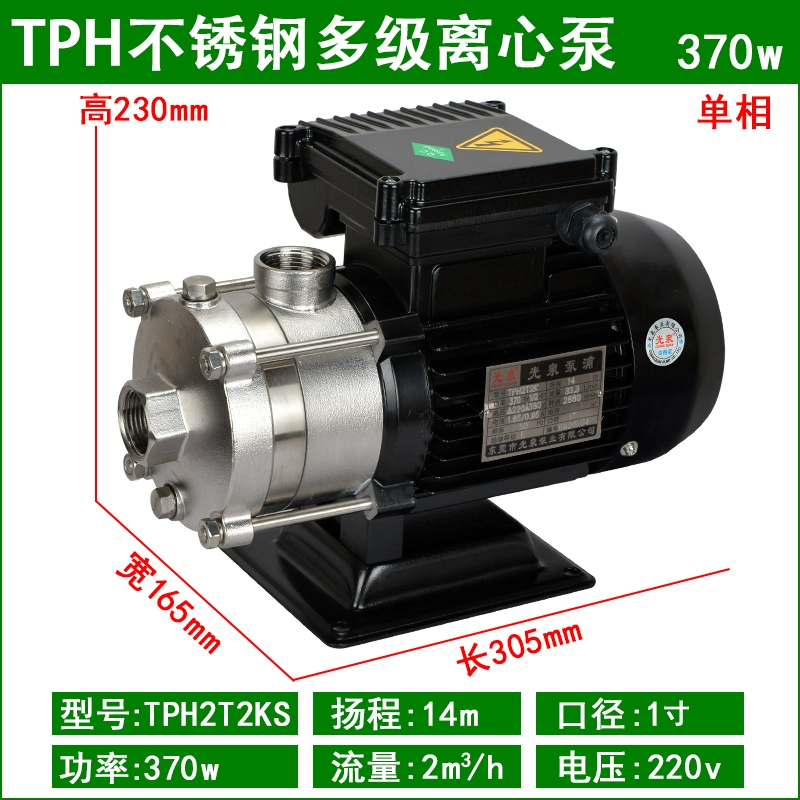 Nhật Bản Quảng Tuyền Máy Bơm Tăng Áp Hộ Gia Đình Nước Máy Hoàn Toàn Tự Động Đường Ống Nước Hút Sâu Im Lặng 220V Cũng Bơm máy bơm nước cá sấu 1 ngựa 