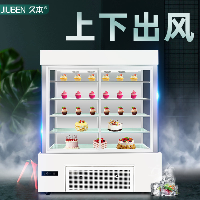 Kuben cake cabinet vertical west point refrigerator beverage beer display cabinet front and rear open air-cooled commercial fresh-keeping cabinet